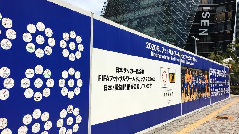 Tuan Rumah Piala Dunia 2020 Ditentukan Oktober Mendatang, Jepang Jadi